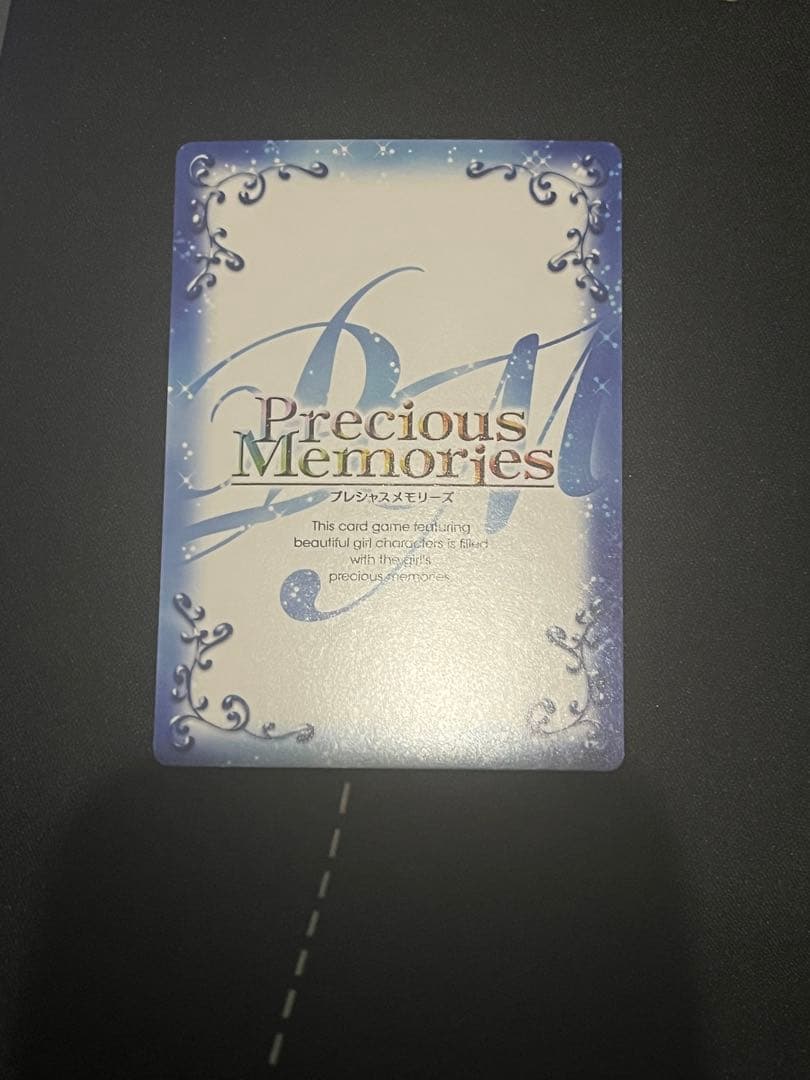 プレシャスメモリーズ　アマガミ　森島はるか　サイン