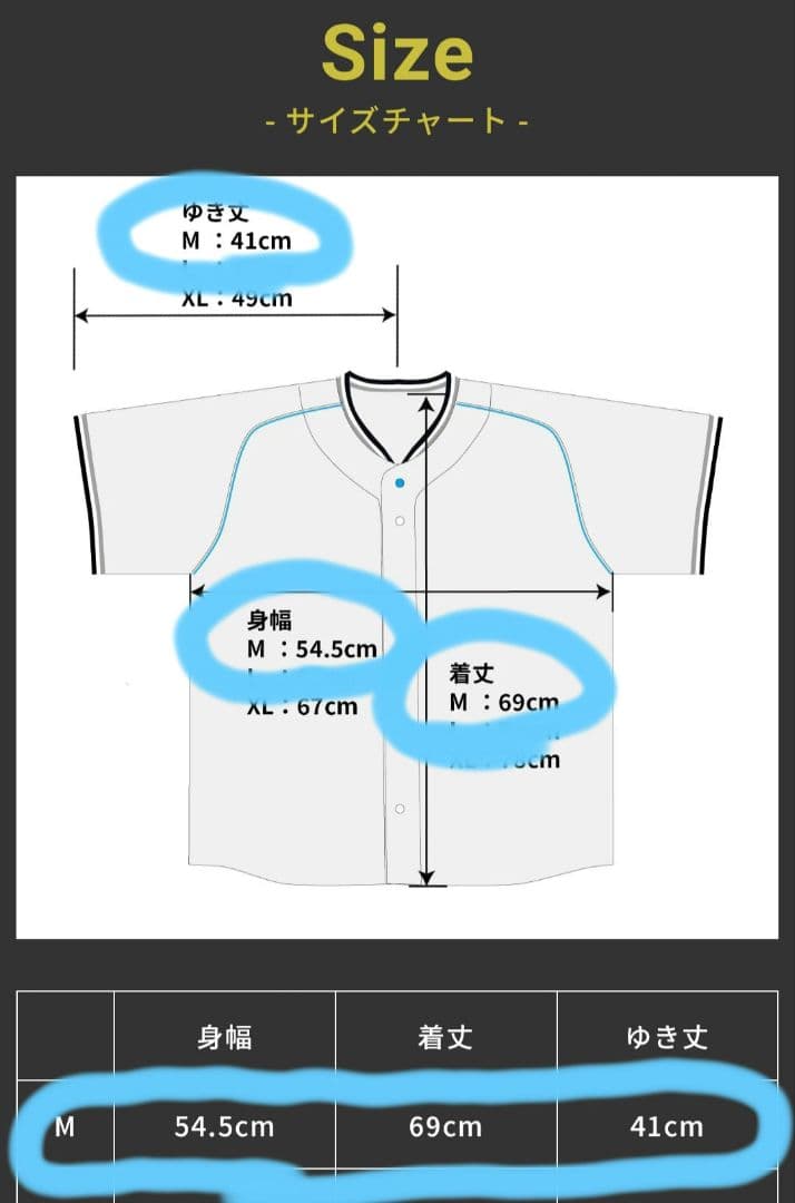 THE ORAL CIGARETTES　オリジナルベースボールシャツ2023　M