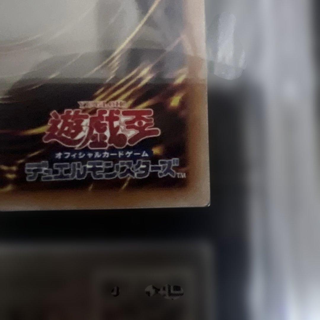 【ARS10】遊戯王　ディアベルスター+ブラックマジシャンガール　25th