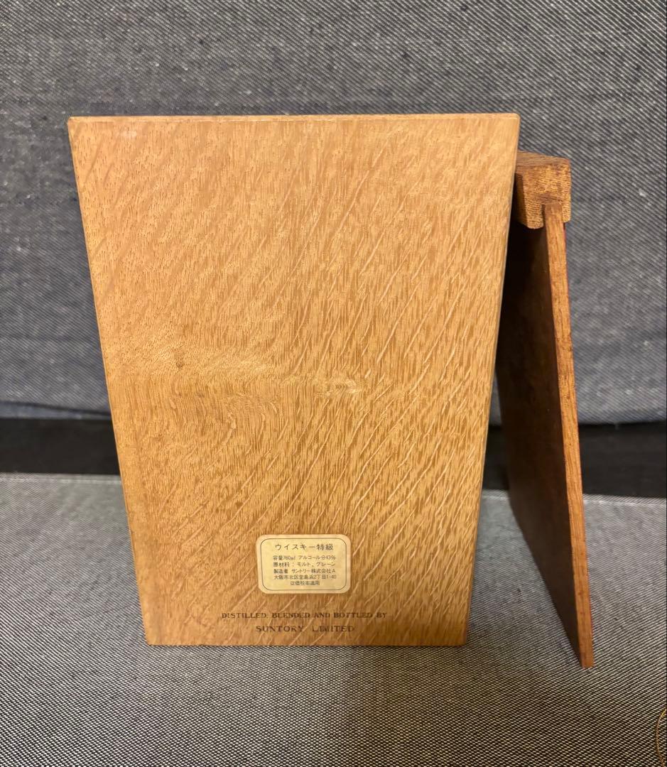 サントリー　ザ・ウイスキー　有田焼ボトル　特級　箱付き未開封