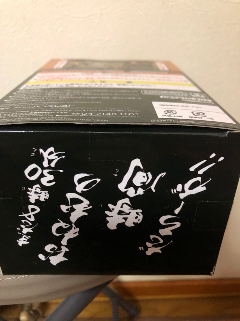 銀魂　坂田銀時 志村新八 セット BREAK TIME FIGURE