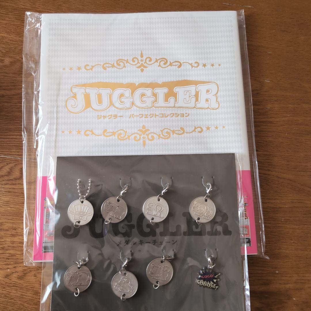 ジャグラー パーフェクトコレクション1996-2019 メダルキーチェーン