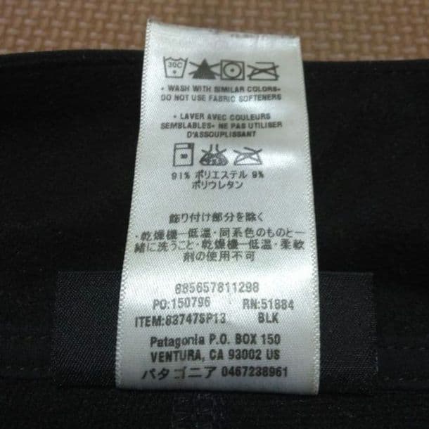 パタゴニア ストレッチ ジャケット ソフトシェル 国内正規