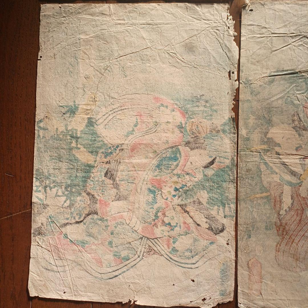 浮世絵　歌川豊国　5枚