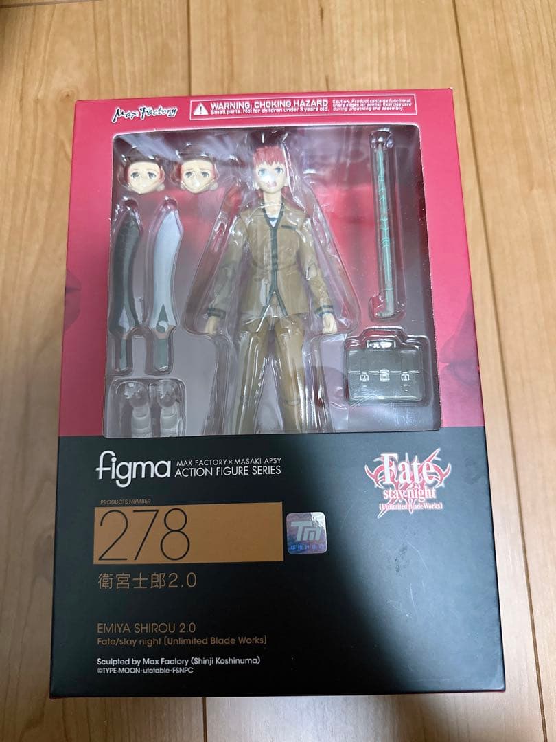 figma 衛宮士郎 Fate/stay night