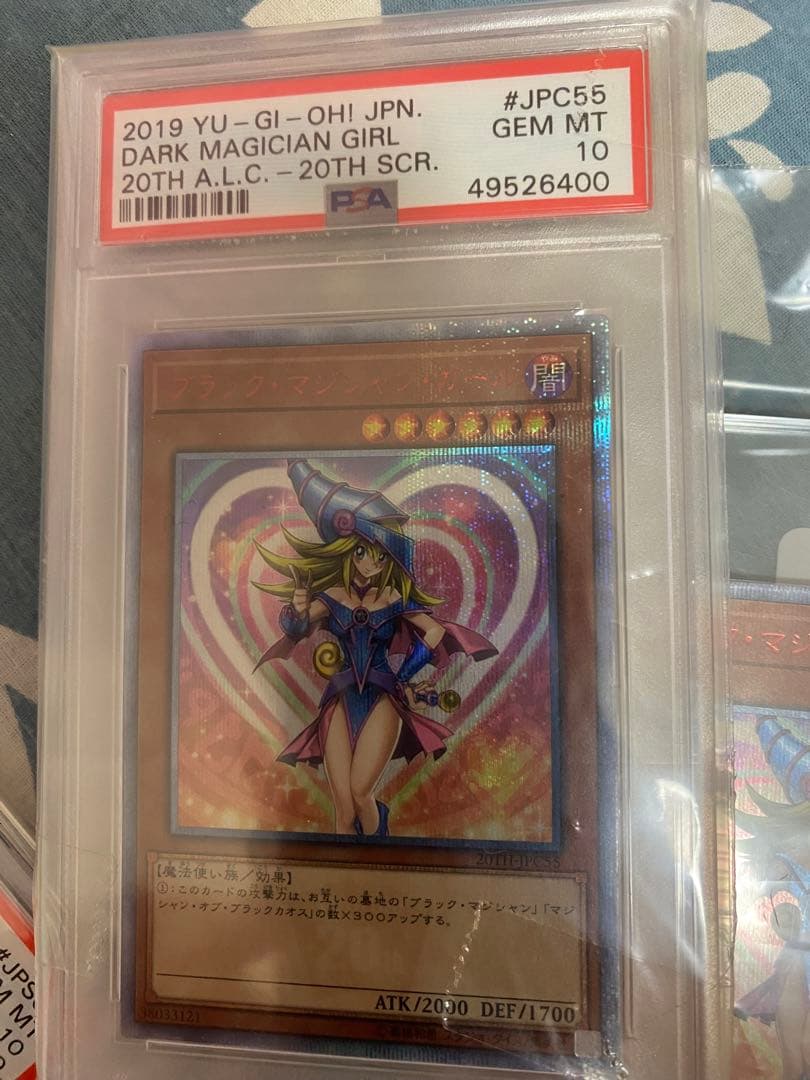 遊戯王OCG マジシャン・ガール 2019年 PSA10 20TH-JPC55