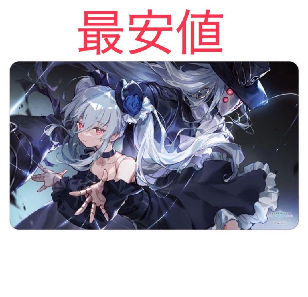 シャドバビヨンド オーキス(応援イラストver.) ラバーマット プレイマット