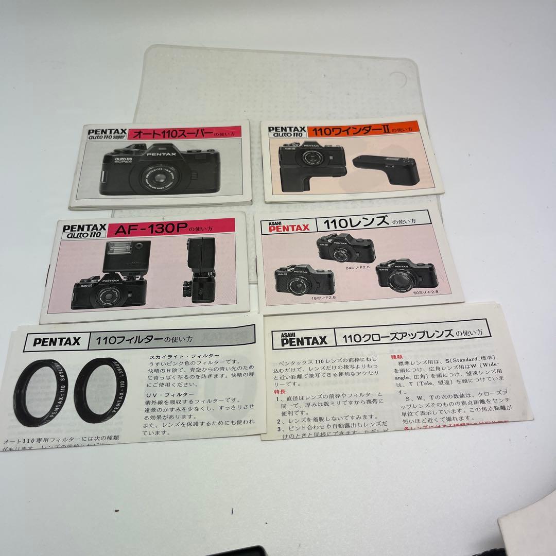 ち*ん様 動作確認済みPENTAX auto 110 super SLRシステム