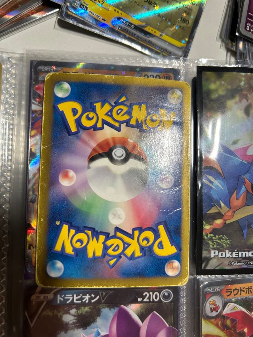 ポケカxyピカチュウゲンガーなど