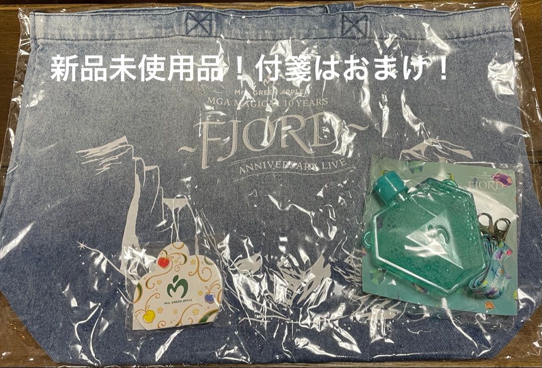 Mrs.GREEN APPLE FJORD デニムトートバッグ&シャボン玉