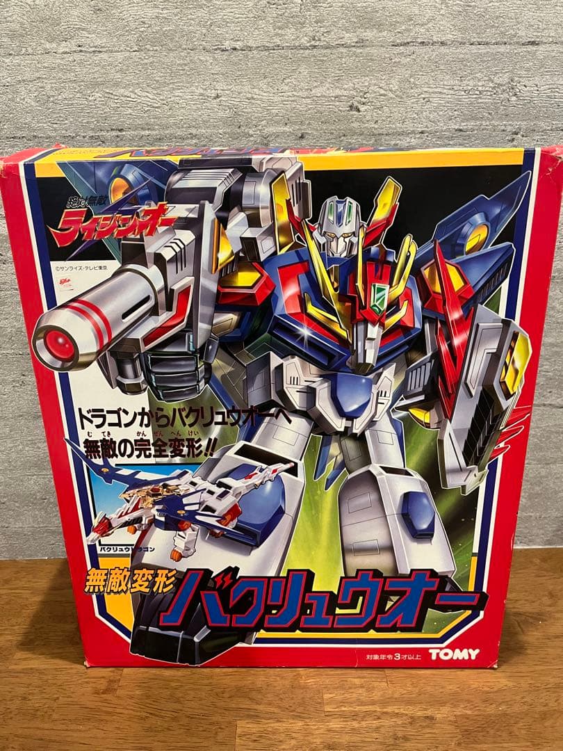 TOMY 絶対無敵ライジンオー　無敵変形バクリュウオー 当時物★AK34