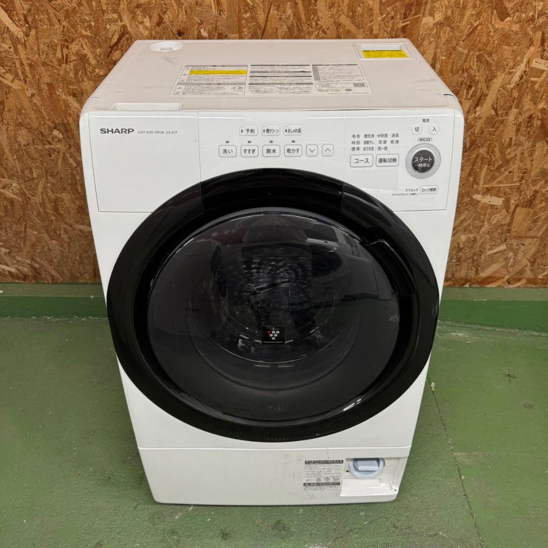 30C5 送料設置無料　SHARP　ドラム式洗濯機　7㌔　乾燥機能付き