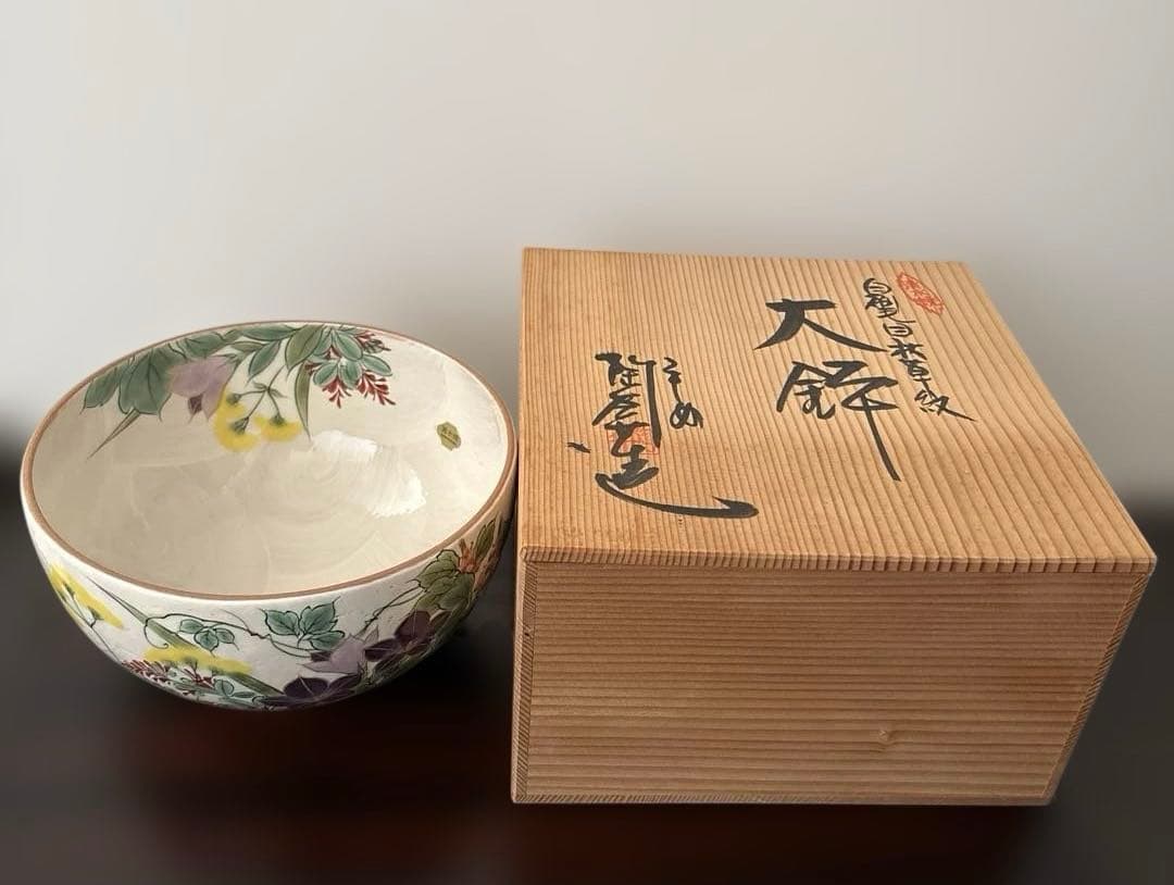 大鉢　陶葊　土渕善丕氐作　京焼・清水焼　色絵陶磁器