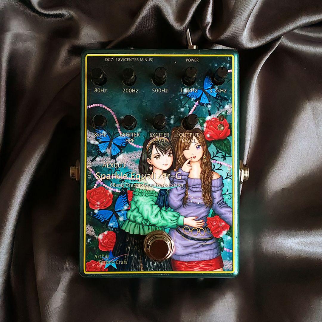 イコライザー＆エキサイターSparkle Equalizer-G(Cutie)