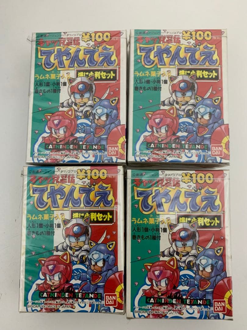 キャッ党忍伝てやんでえ シュリンク付 4セット まとめ売り