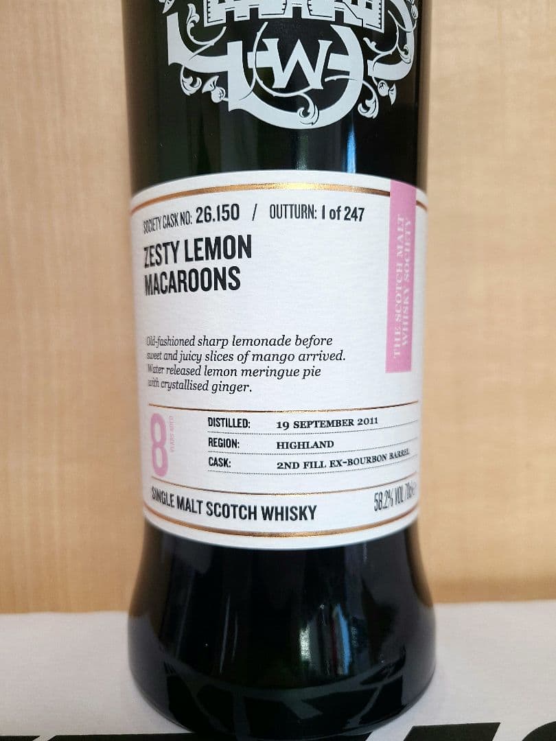 CLYNELISH クライヌリッシュ 8年 58.2%