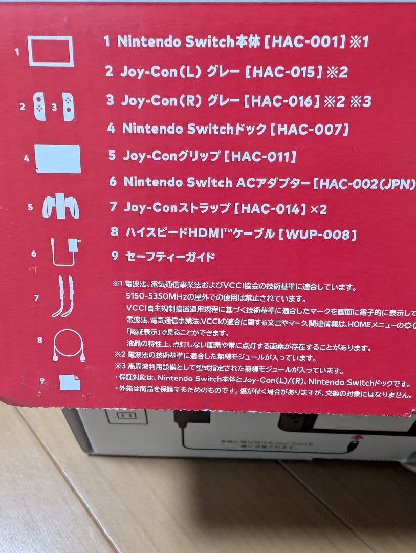 【ジョイコン左右ジャンク】Nintendo Switch 本体 グレー