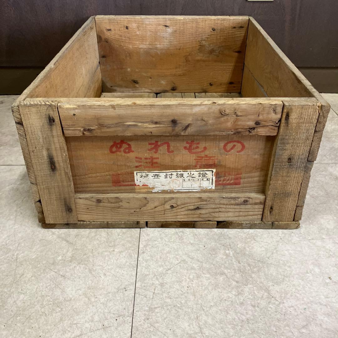 A-3 レトロ リオゲンダスト 木箱 昭和 アンカー印 ビンテージ 収納 古道具