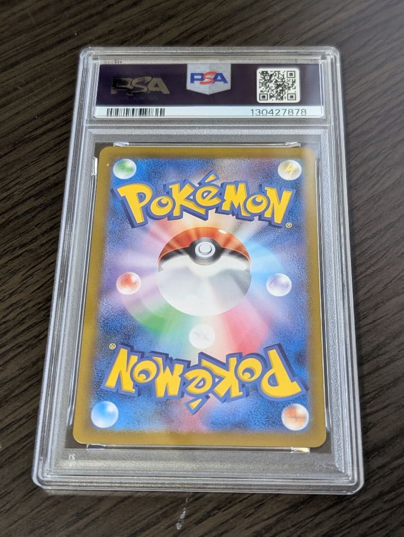 【PSA10】ポケモン151 御三家 進化ライン AR 6枚セット