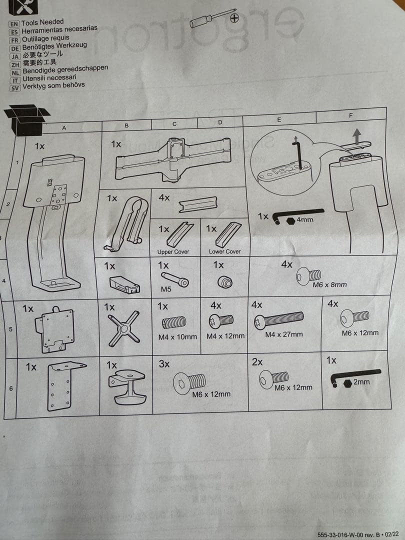 エルゴトロン　TRACEモニターマウント　モニターアーム