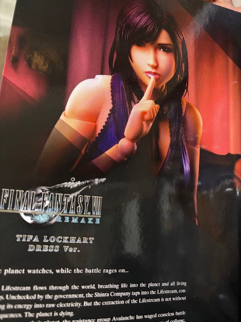 プレイアーツ改 ファイナルファンタジーVII フィギュア3体セット