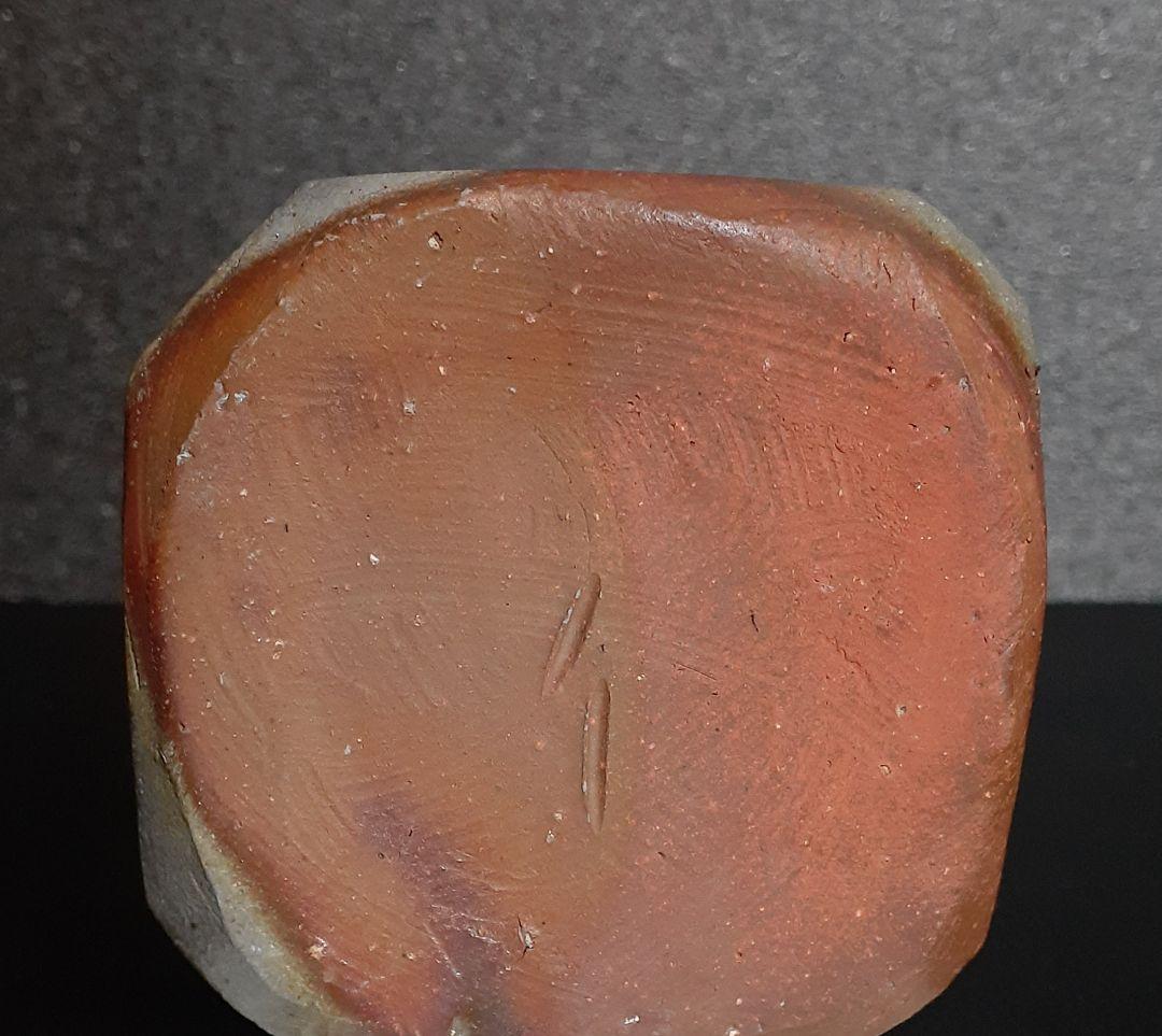 岡山県重要無形文化財保持者　備前焼　【伊勢崎満】造　窯変　花入　弟　人間国宝　淳