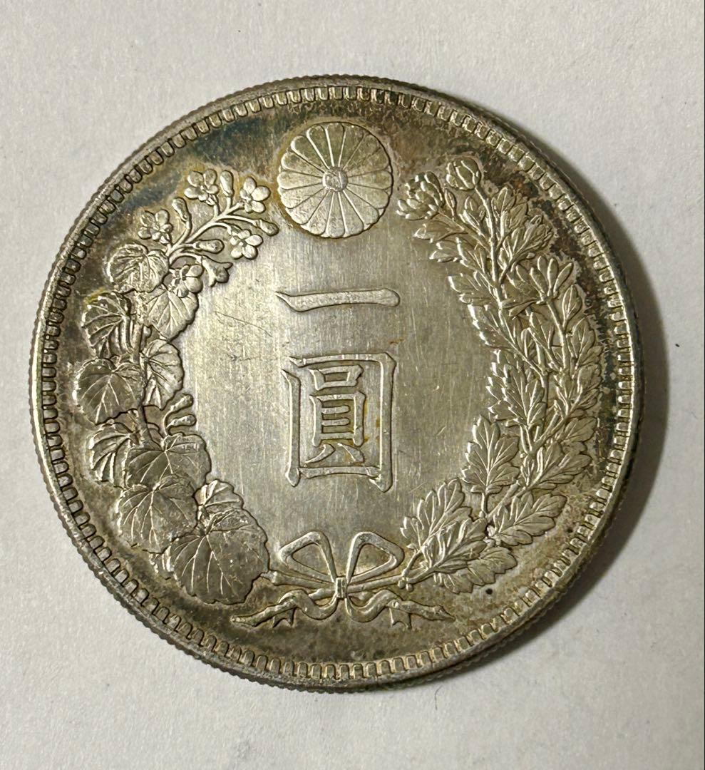 ココア　1円銀貨　2枚セット　明治27・45年　一圓銀貨　円銀