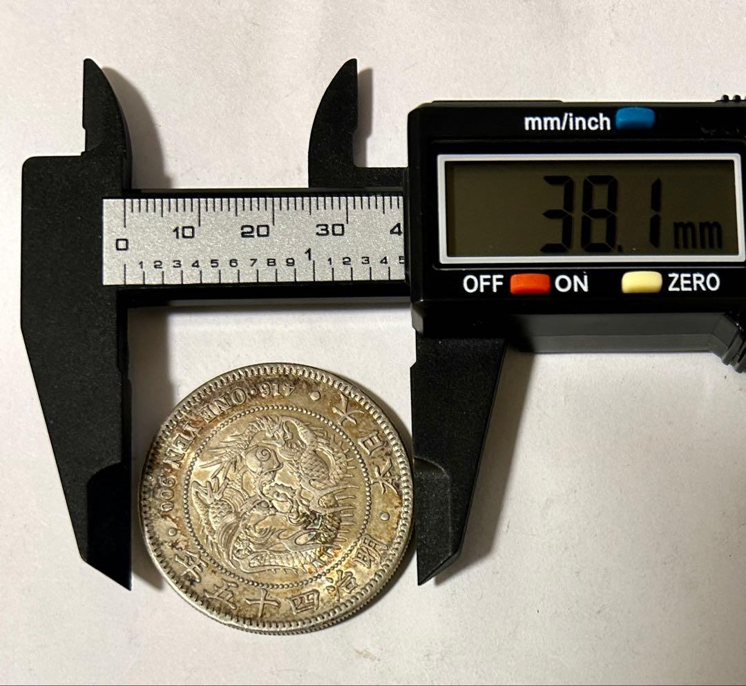 ココア　1円銀貨　2枚セット　明治27・45年　一圓銀貨　円銀