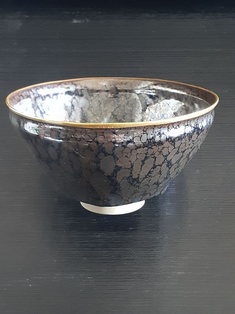 真右ェ門窯　馬場九洲夫作　油滴天目　油滴竜鱗　黒色陶器 金縁　真右エ門　真右衛門