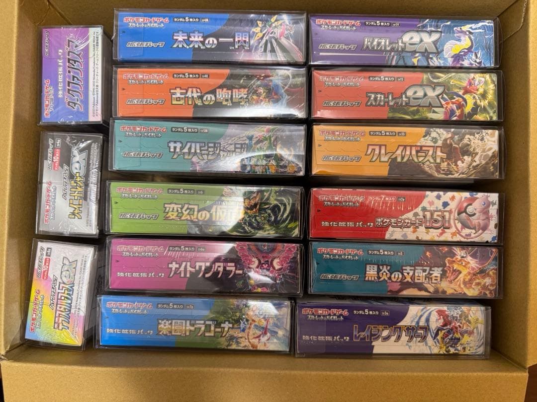 ポケモンカードボックス　15ボックスセット　シュリンク付き