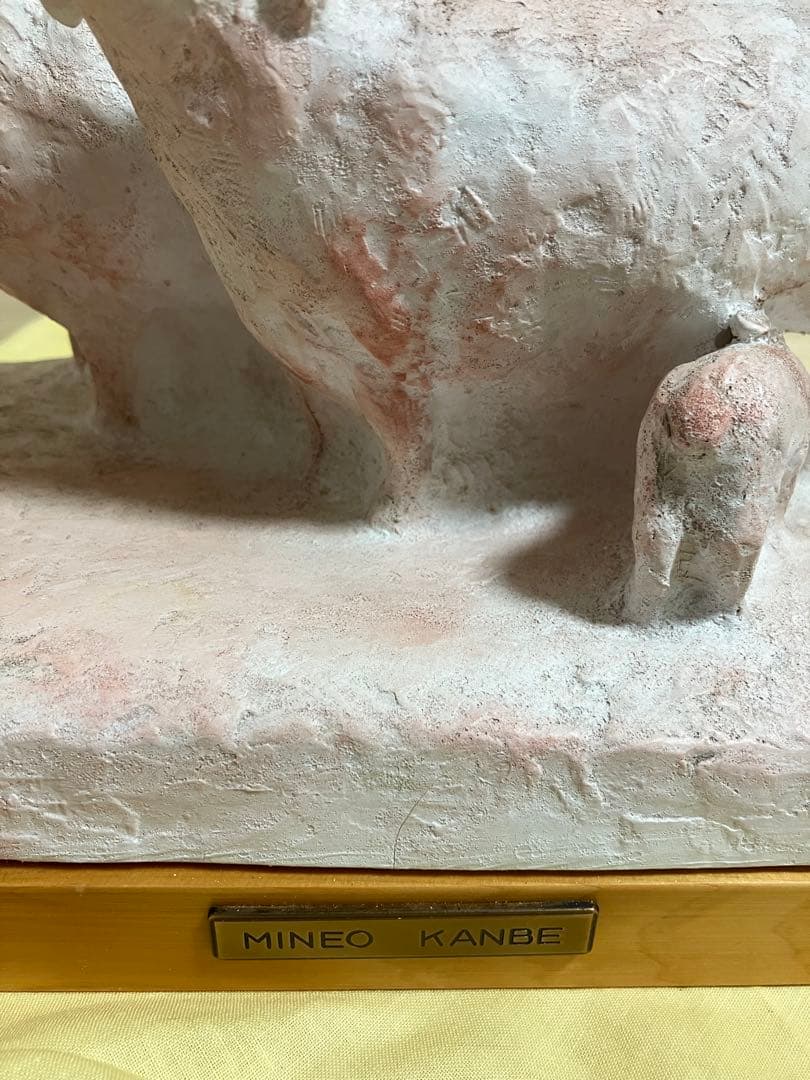 MINEO KANBE 羊の彫刻
