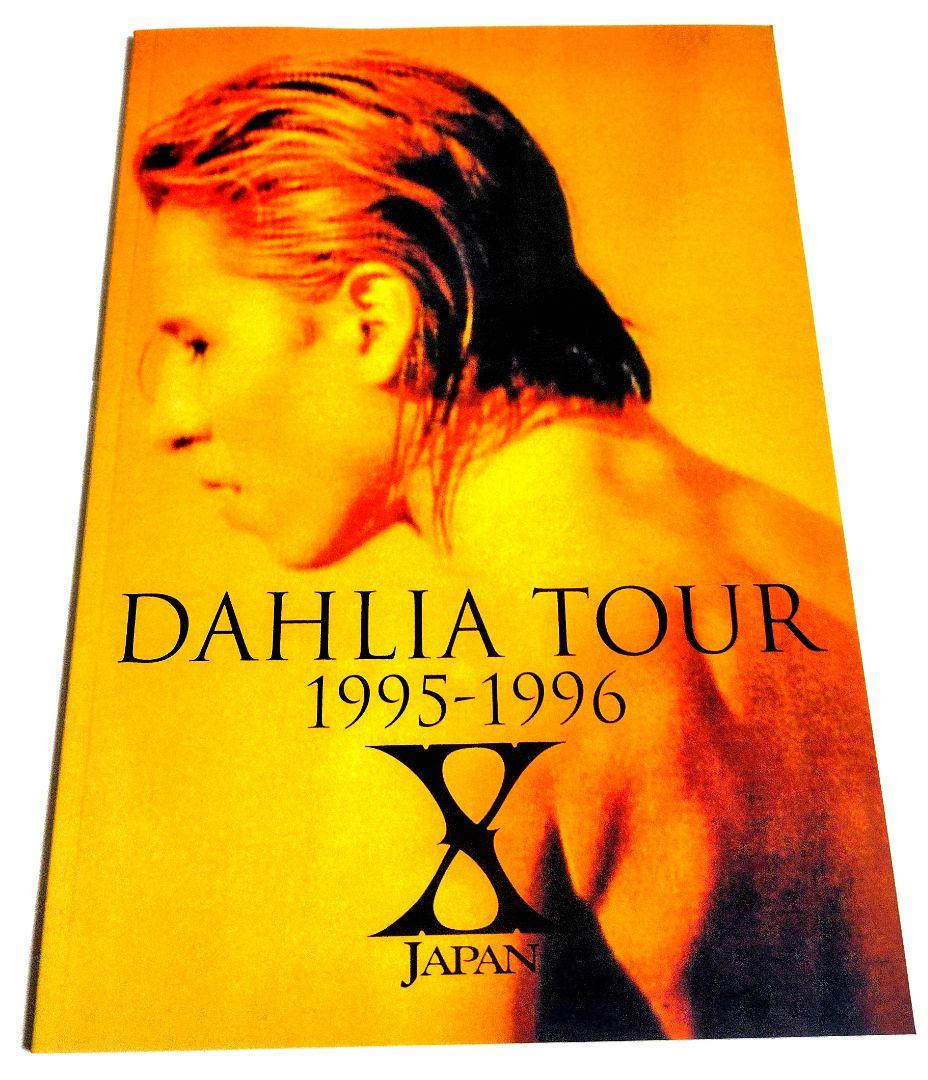美品 X JAPAN DAHLIA TOUR 完全版 初回限定 DVD BOX