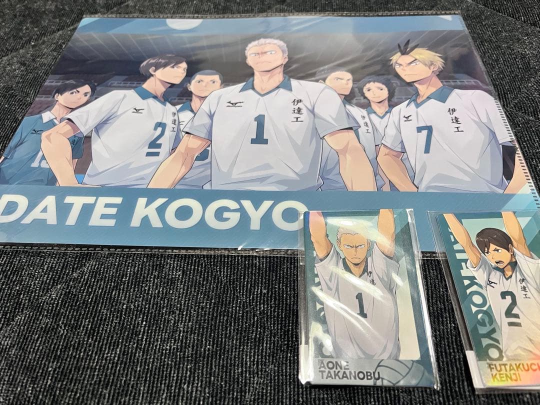 【非売品】ハイキュー Fly high1周年記念グッズ