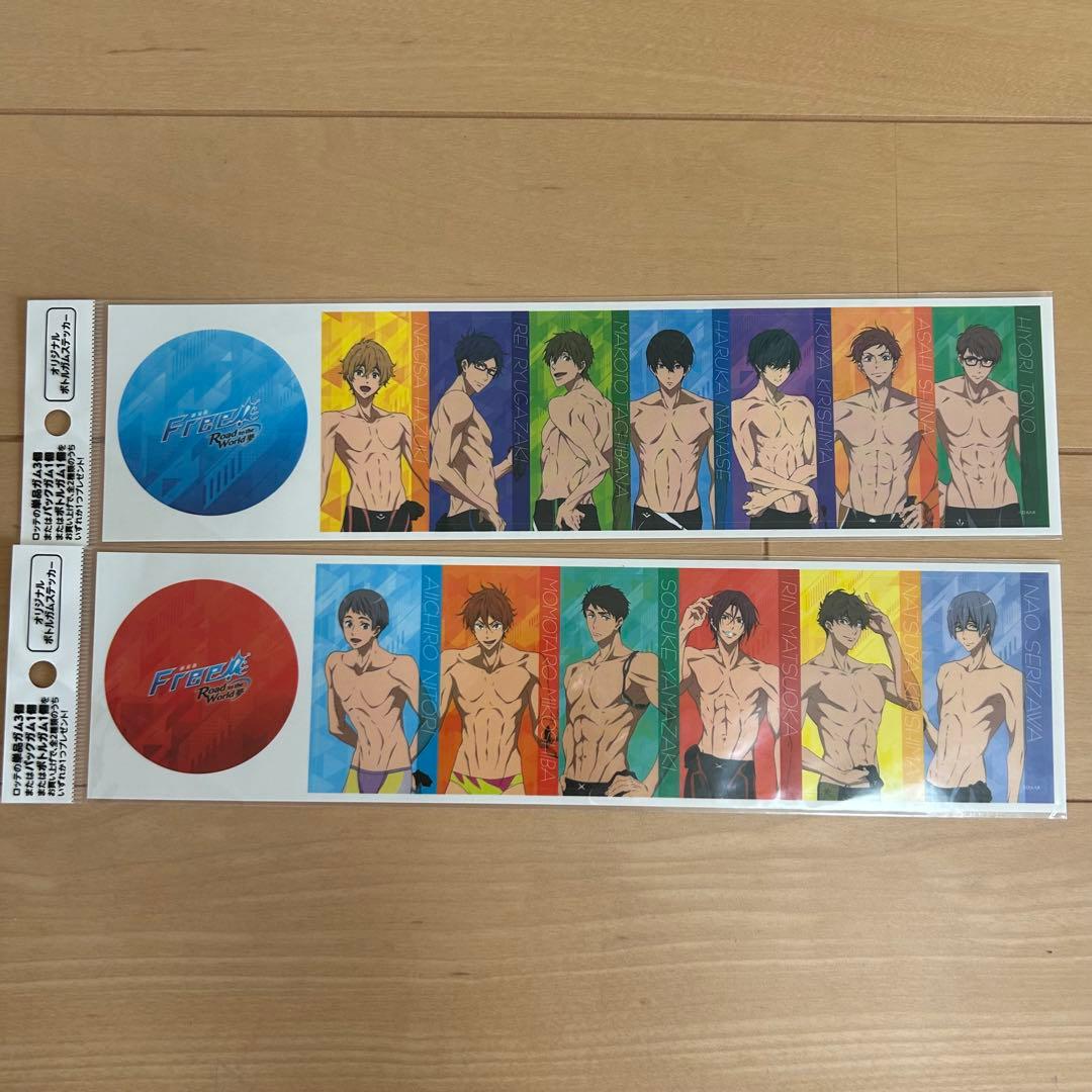 d*3様 free!! ロッテ クリアファイル ノート シール