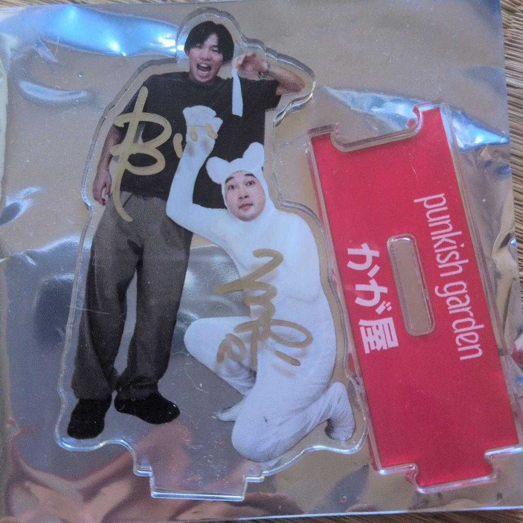 サイン入り　かが屋　アクスタ　アクリルスタンド　マセキ