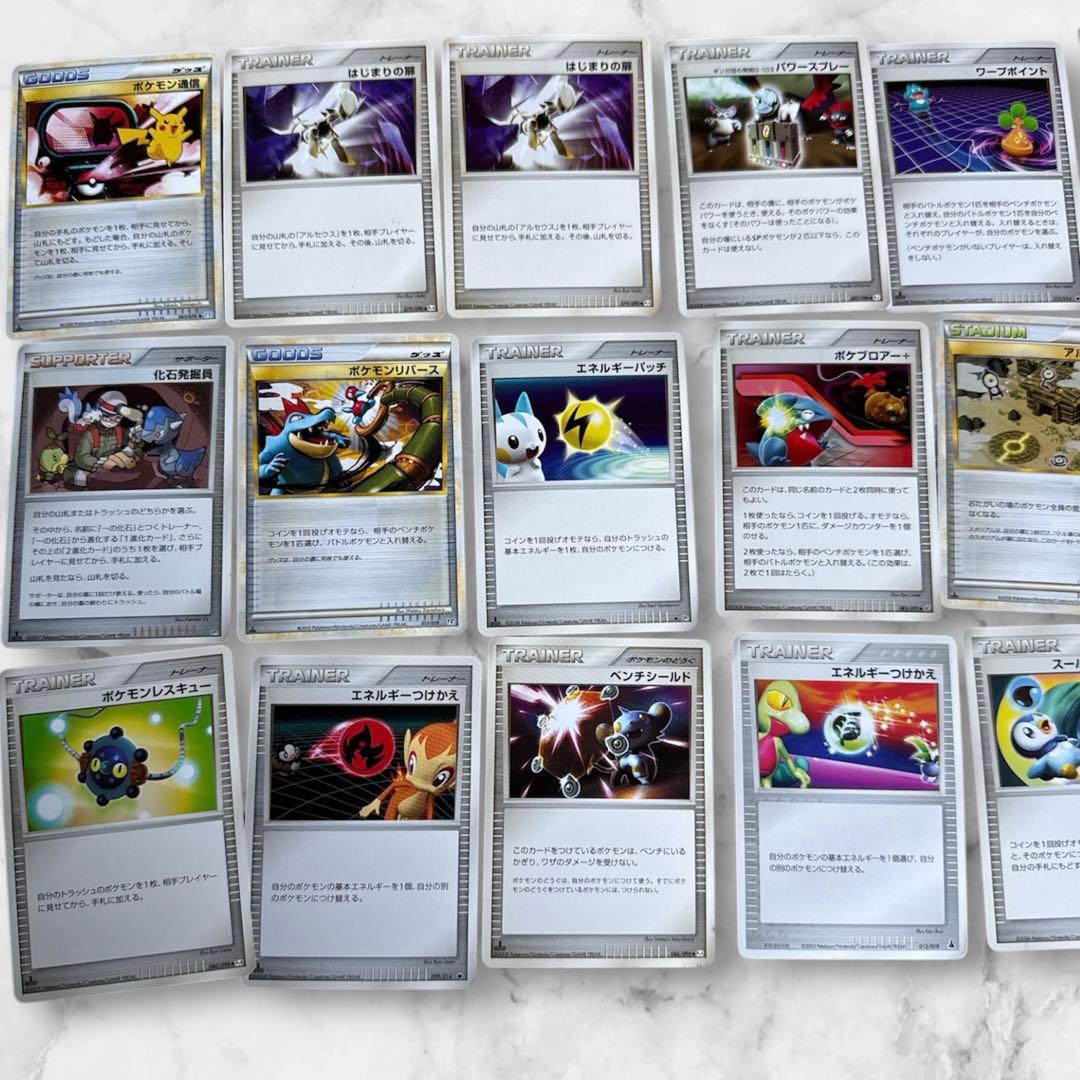 ポケモンカード 引退品　1000枚以上