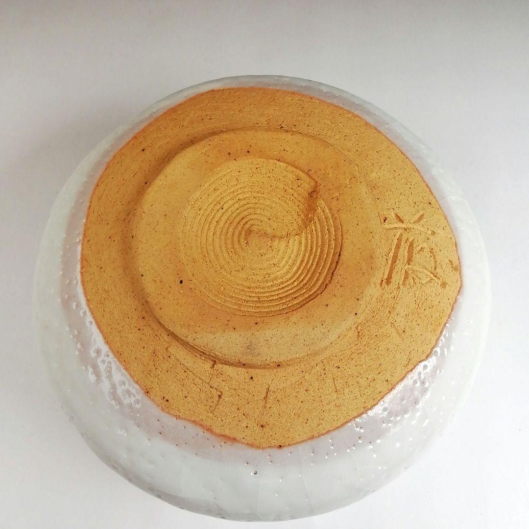 Ｓ９４７　茶碗　『白志野　火付　茶碗』『佐藤重 造』　共箱　抹茶碗　茶道具