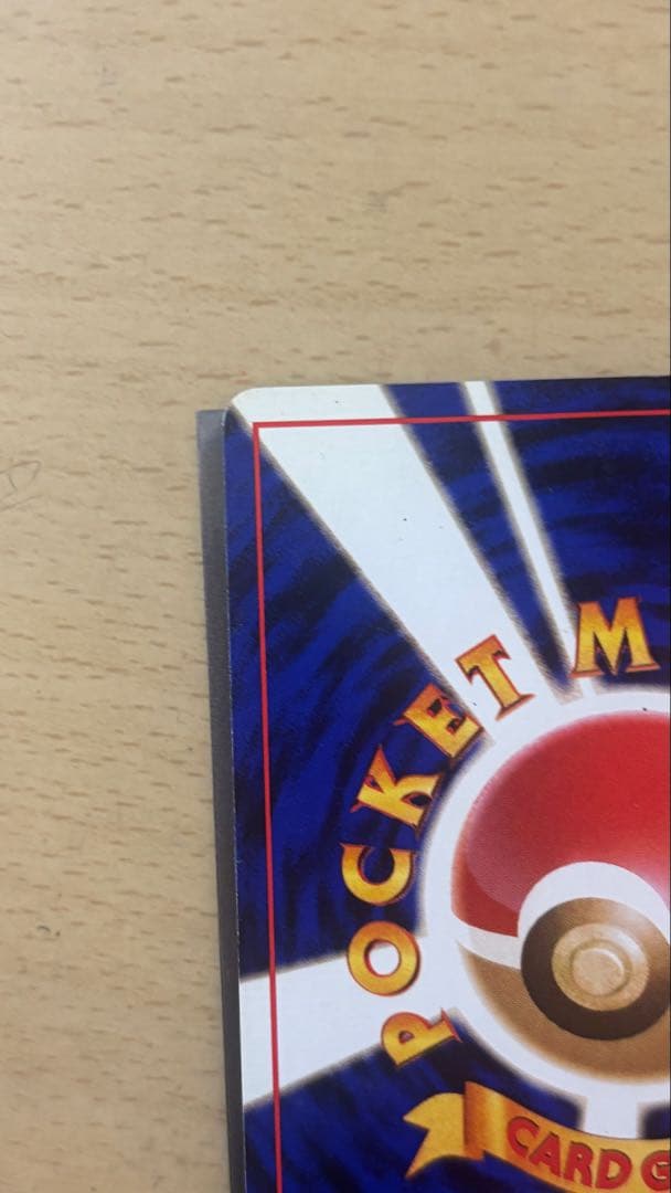 マークなし 美品！！！旧裏フシギバナ HP100 ポケモンカード No 003