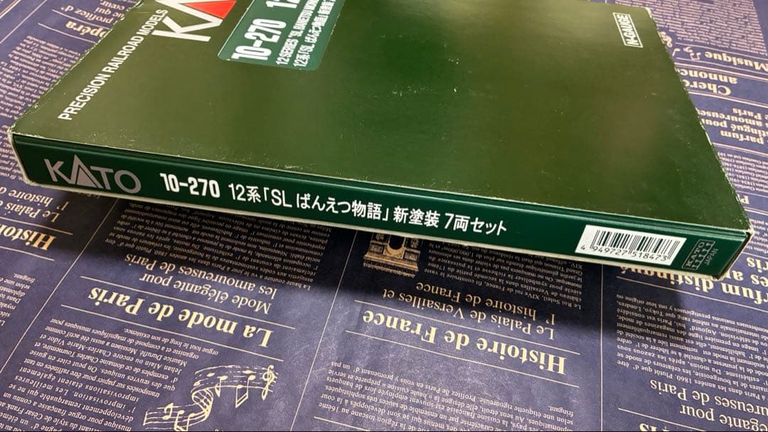 KATO ばんえつ物語 セット