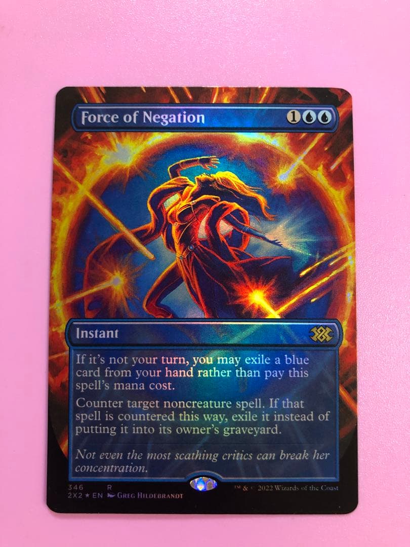 否定の力　英語　ボーダーレスfoil