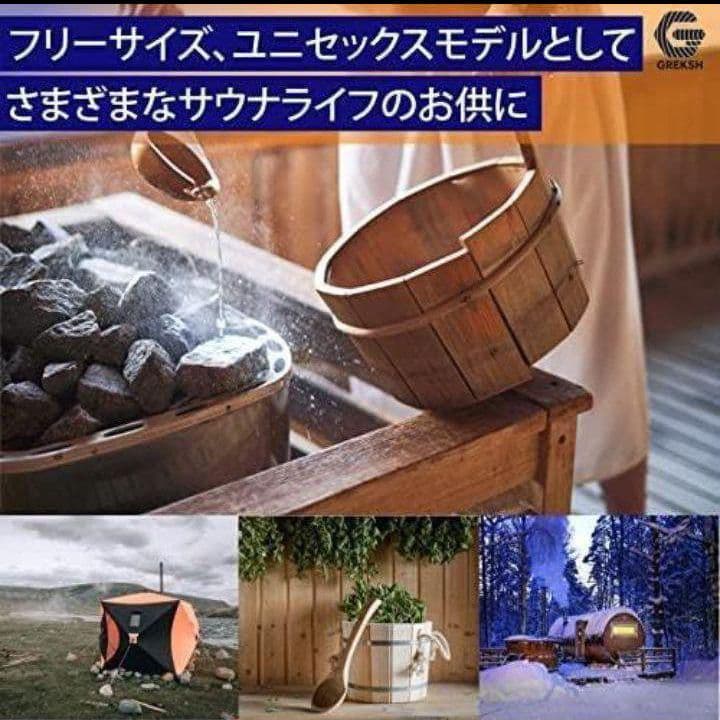 ☆サウナハット フェルト生地 フリーサイズ 男女兼用 サ活 ギフト ホワイト