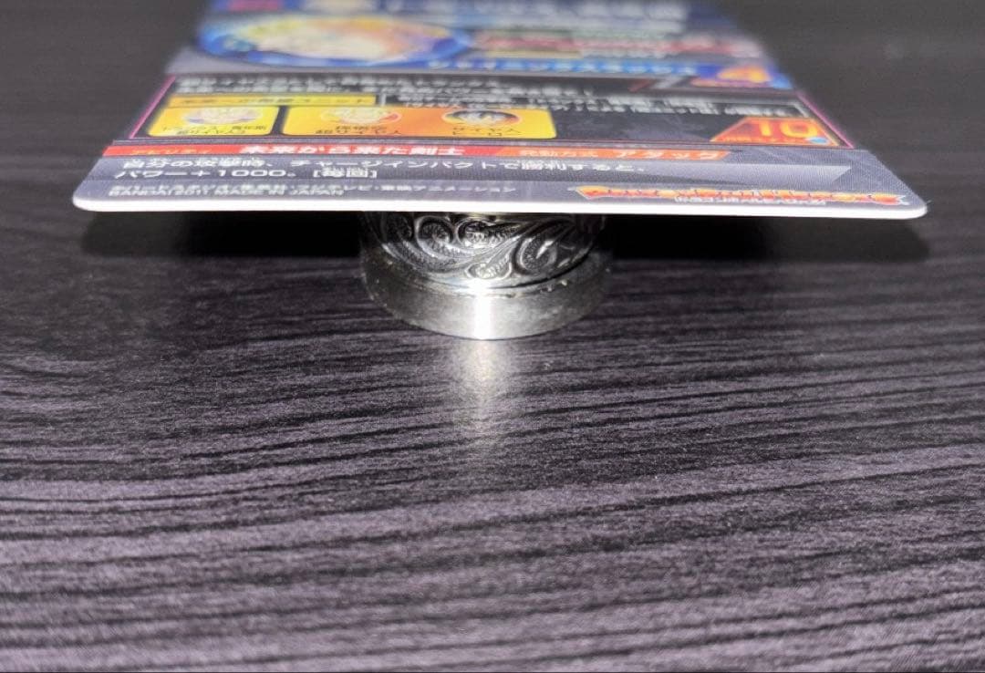 あ*め様 h3-sec 旧弾 トランクス:青年期