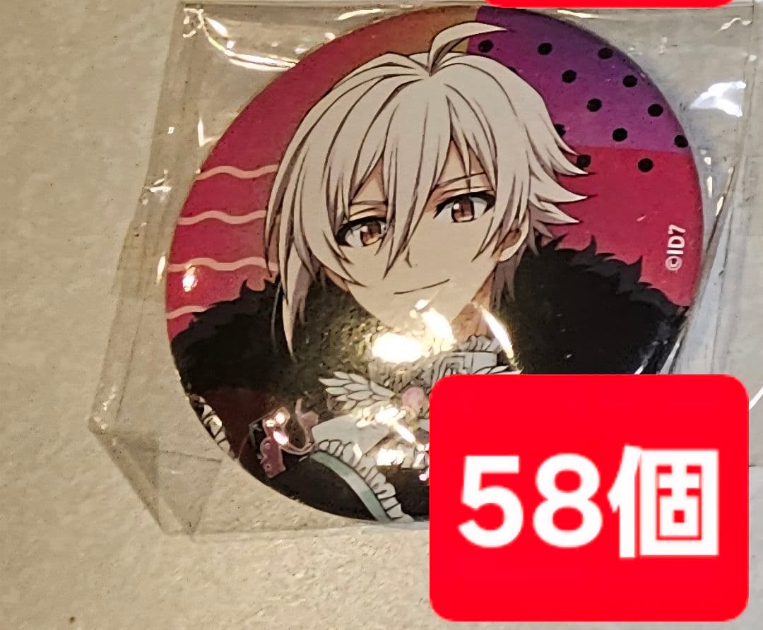 アイドリッシュセブン　アイナナ　九条天 8周年