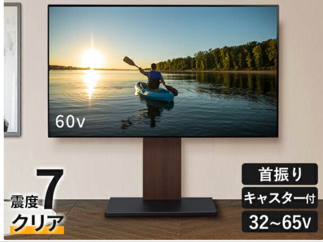 EQUALS WALL B1 ロータイプ テレビスタンド ★引取りは8,000円