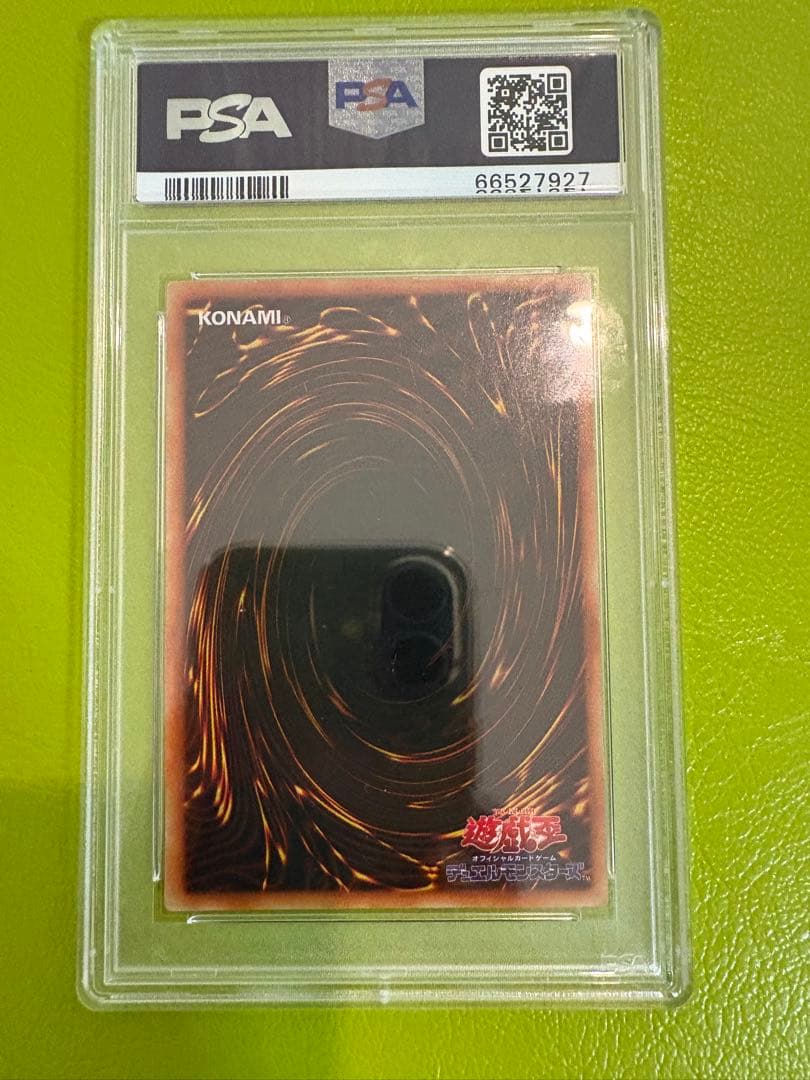 暗黒騎士ガイアVol.1 カース・オブ・ドラゴン Vol.2 UR 美品　鑑定品