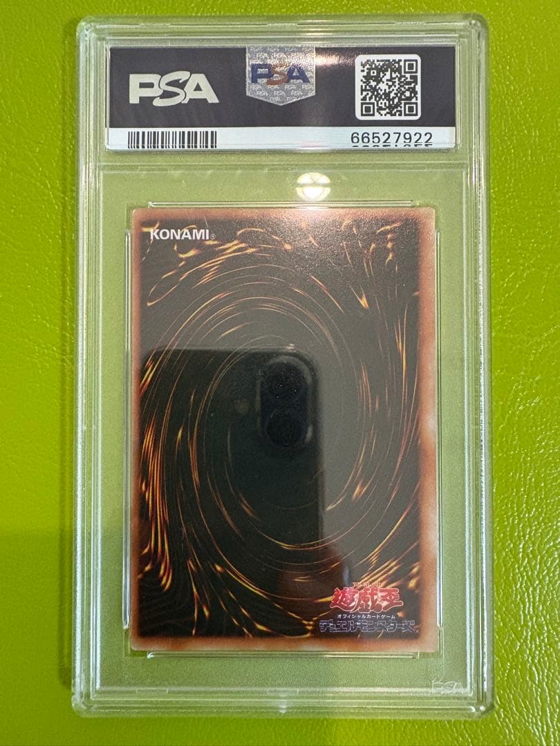 暗黒騎士ガイアVol.1 カース・オブ・ドラゴン Vol.2 UR 美品　鑑定品