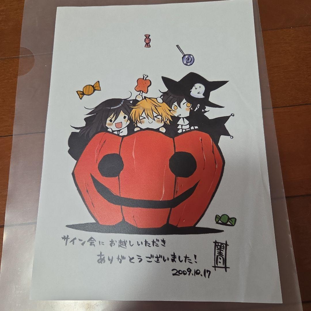 a*o様 パンドラハーツ サイン会記念配布イラスト