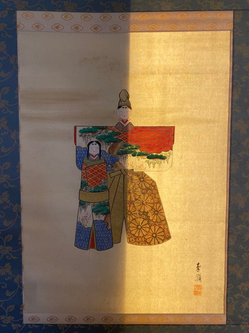 南画　碇南嶺 南嶺　雛　立雛　縁起物　雛人形　掛軸