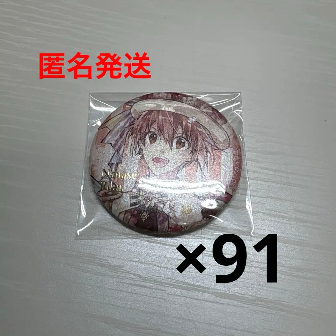 アイドリッシュセブン アイナナ expo kv 七瀬陸 91個セット