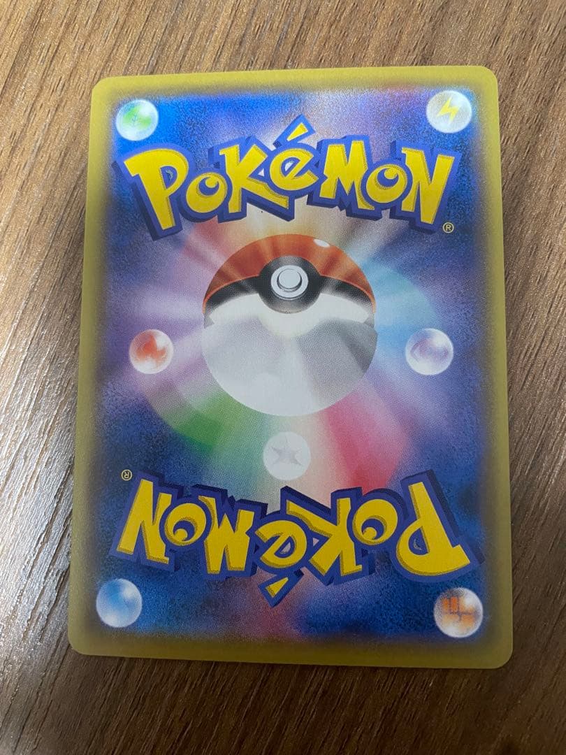 ポケモンカード chrコンプ　ドリームリーグ〜白熱のアルカナ＋